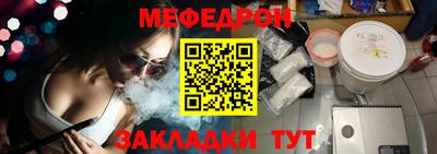 МДМА Рыбинск