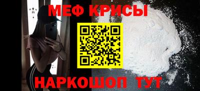 МДМА Рыбинск