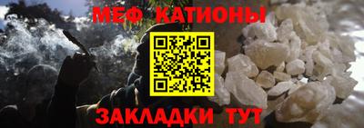 альфа пвп VHQ Рузаевка