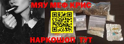 МДМА Рыбинск