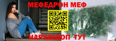 МДМА Рыбинск