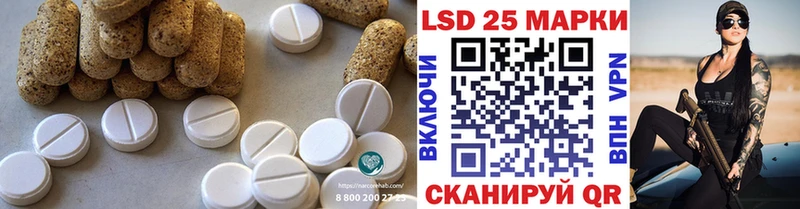 ЛСД экстази кислота Сальск