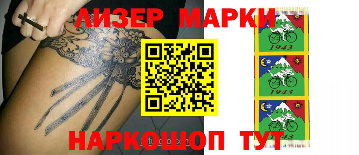 ЛСД экстази кислота  Вход с VPN  Сальск 