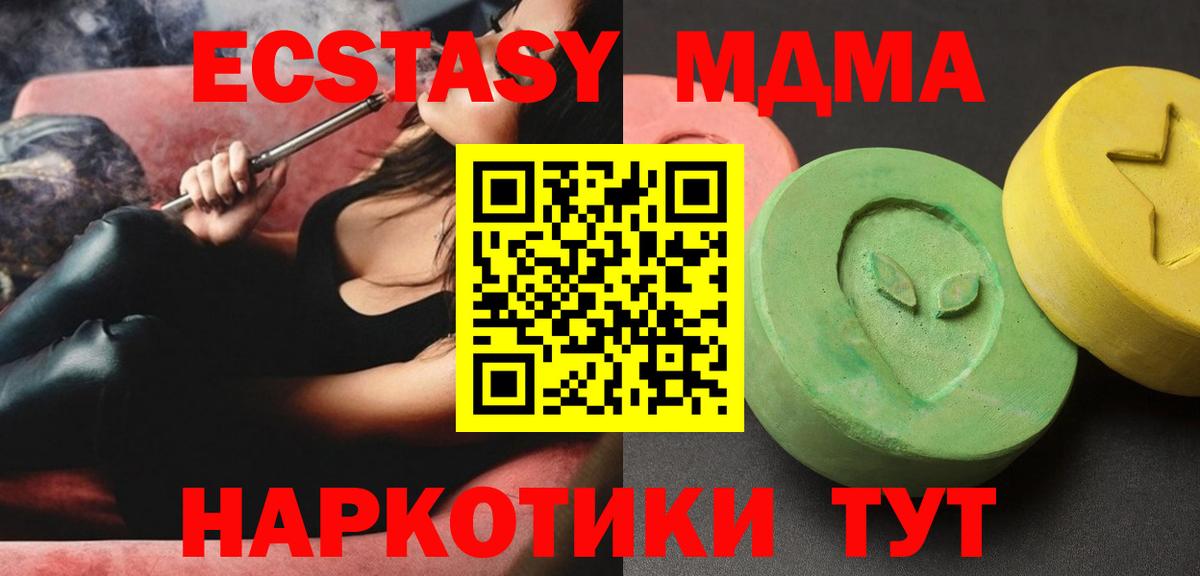 MDMA Molly  Вход с VPN  MDMA crystal  Сальск 