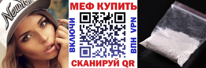 Мефедрон мяу мяу  Сальск 