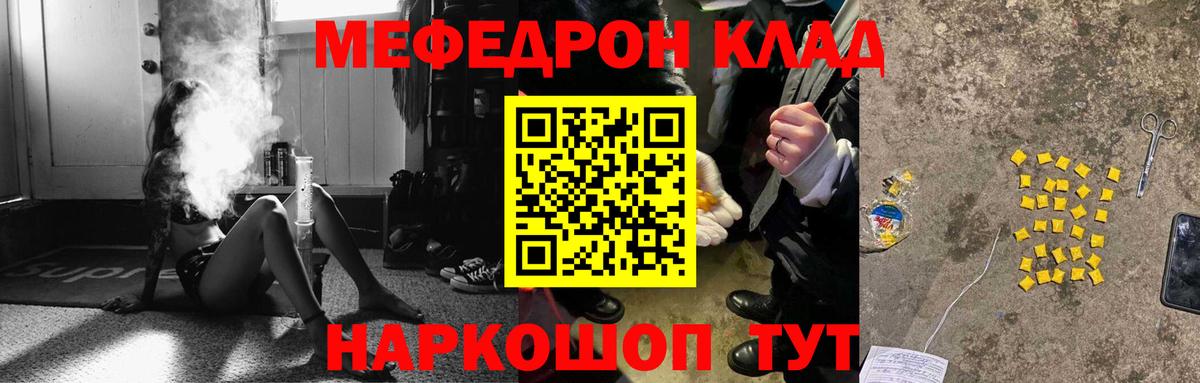 МЯУ-МЯУ мука  МЯУ-МЯУ  Сальск  МЕФ мяу мяу  Вход с VPN 