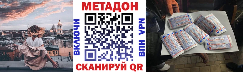 МЕТАДОН мёд даркнет сайт Сальск