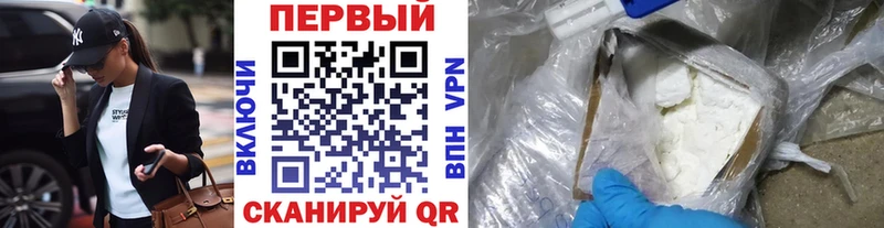 Первитин Methamphetamine  купить наркоту  Сальск 