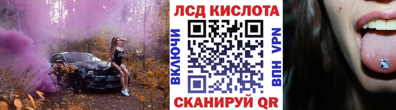 Марки 25I-NBOMe 1,5мг  Сальск 