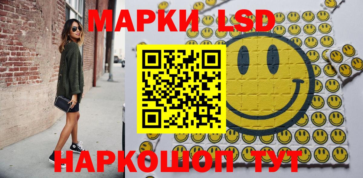 Марки NBOMe 1,5мг  Вход с VPN  Наркотические марки  Марки NBOMe 1,5мг  Сальск 
